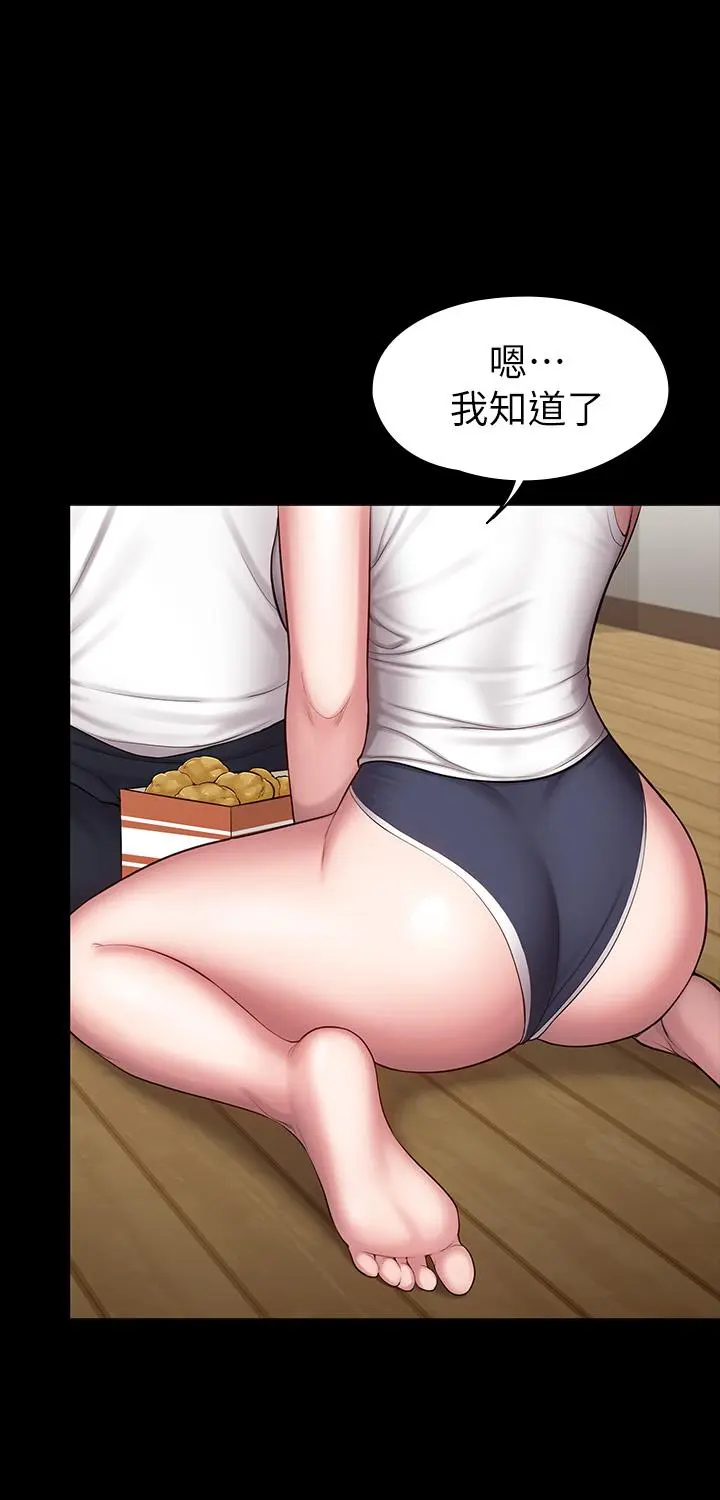 第85話