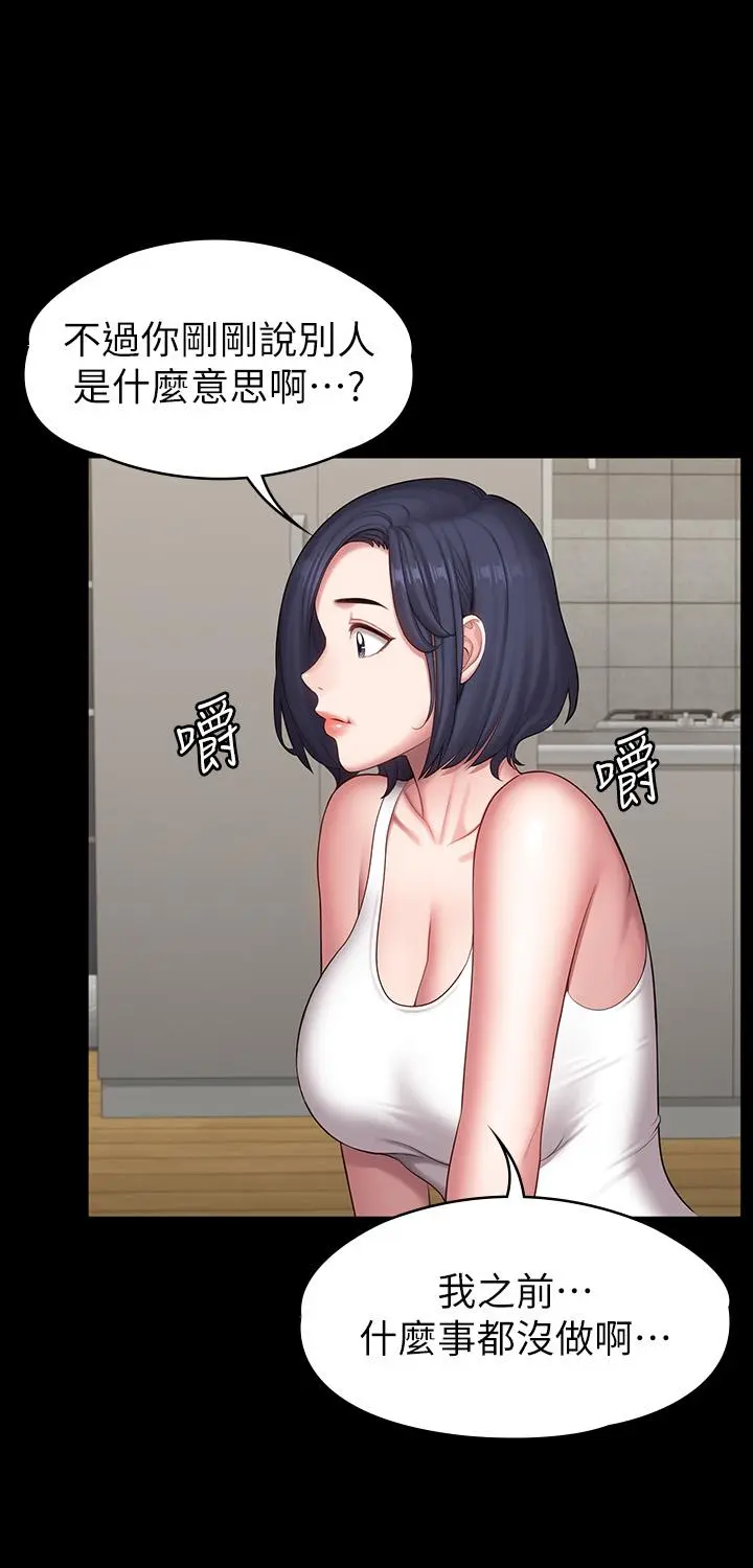 第85話