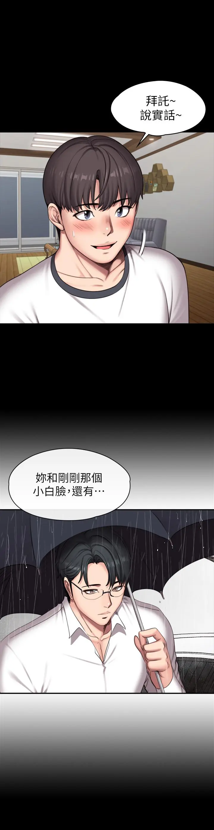第85話