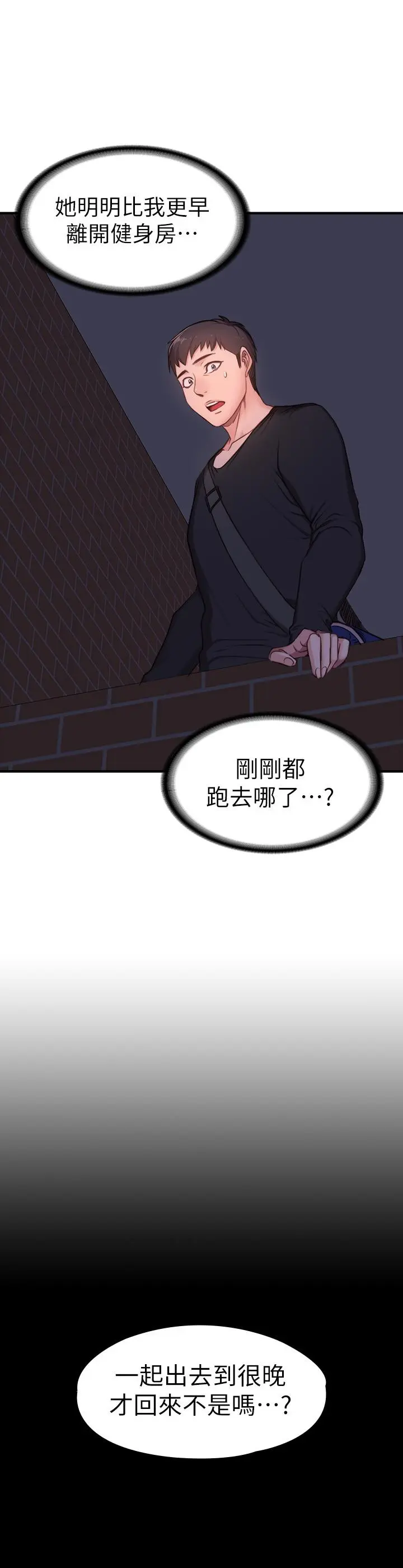 第85話