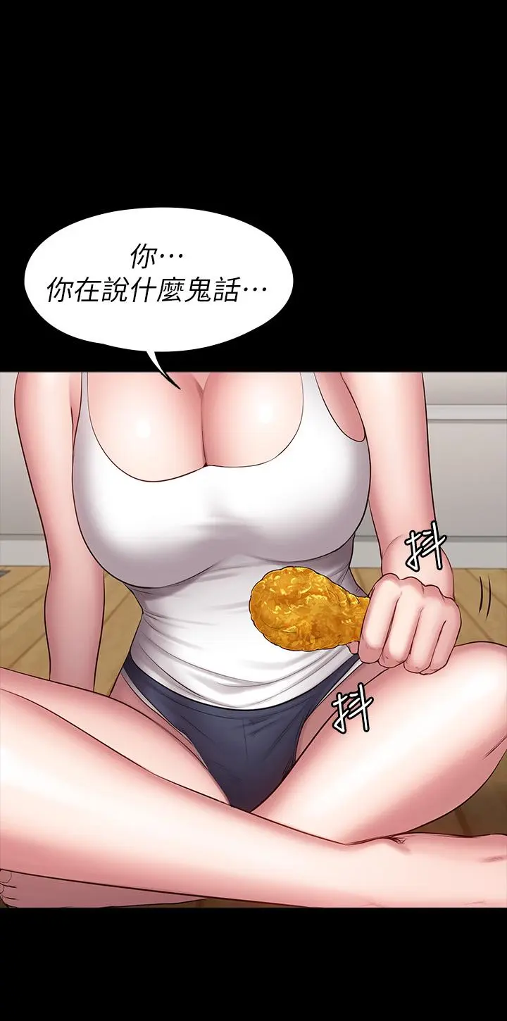 第85話