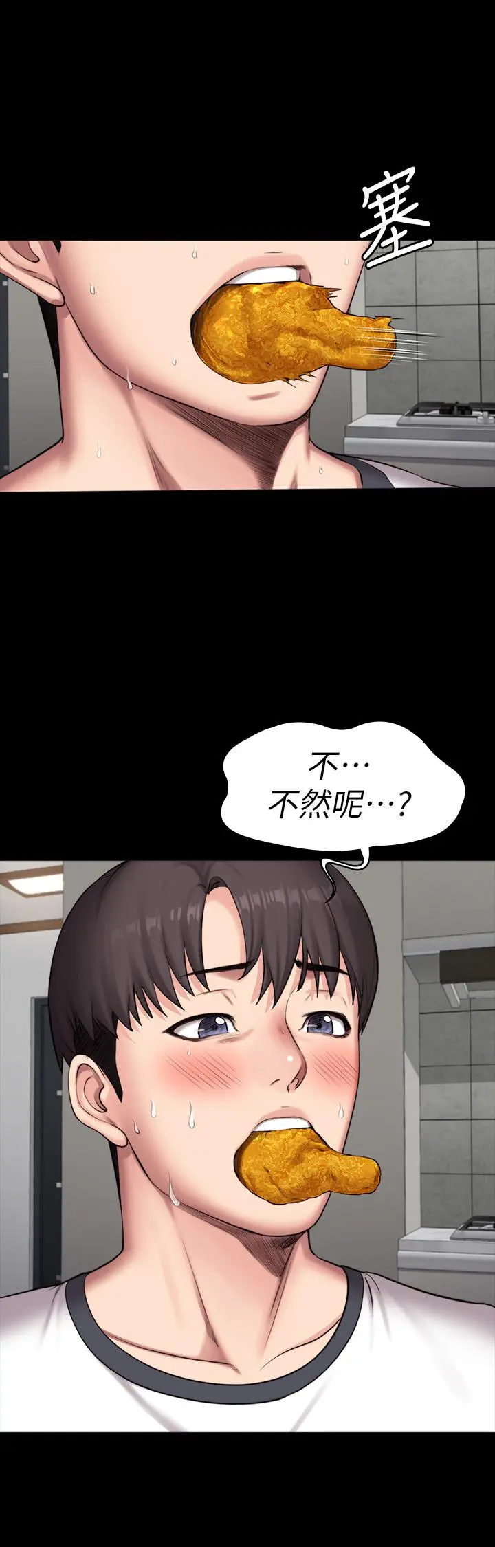 第85話