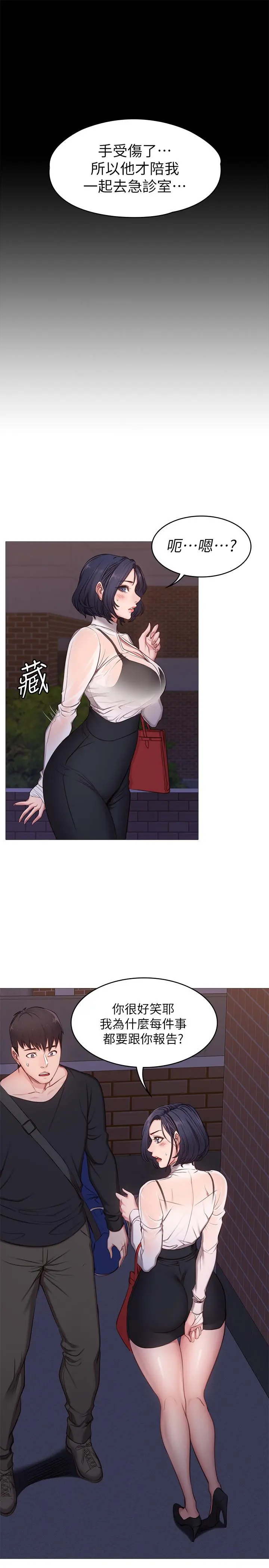 第85話
