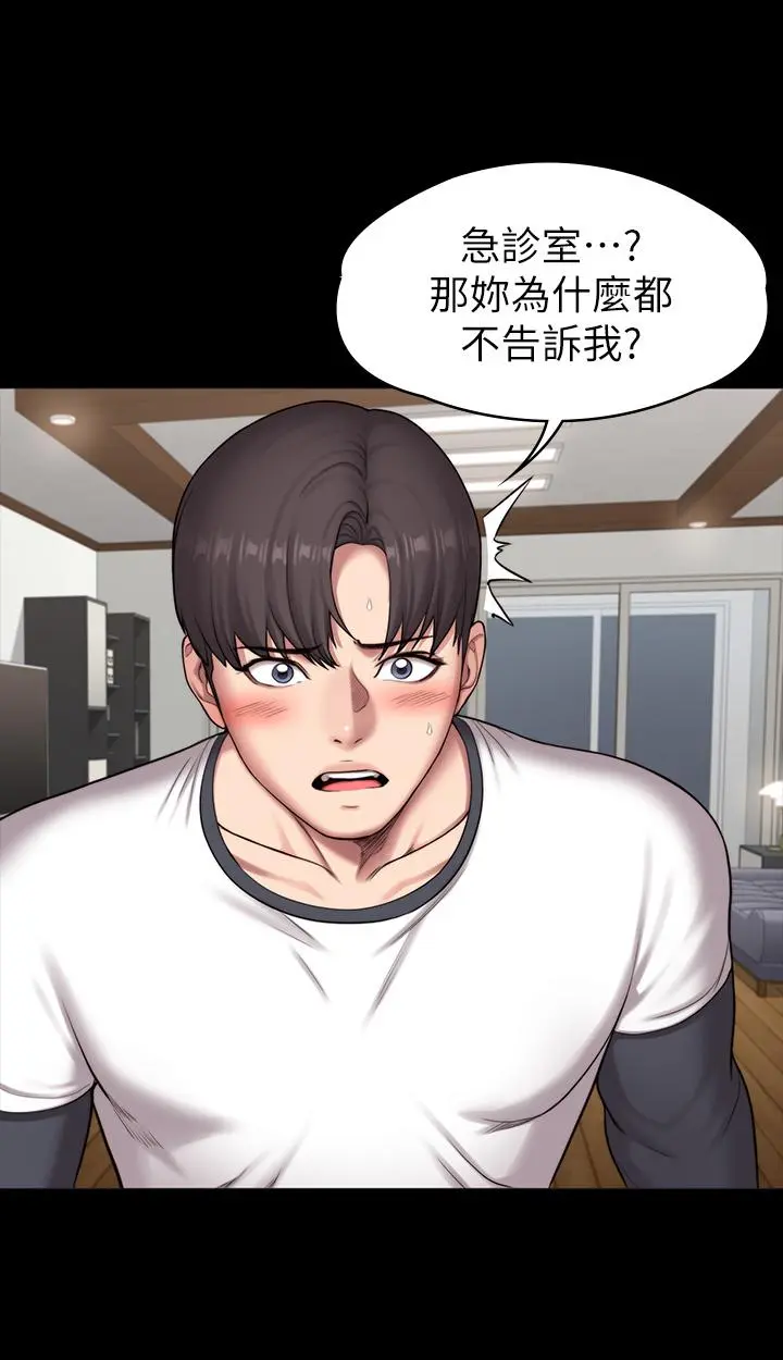第85話