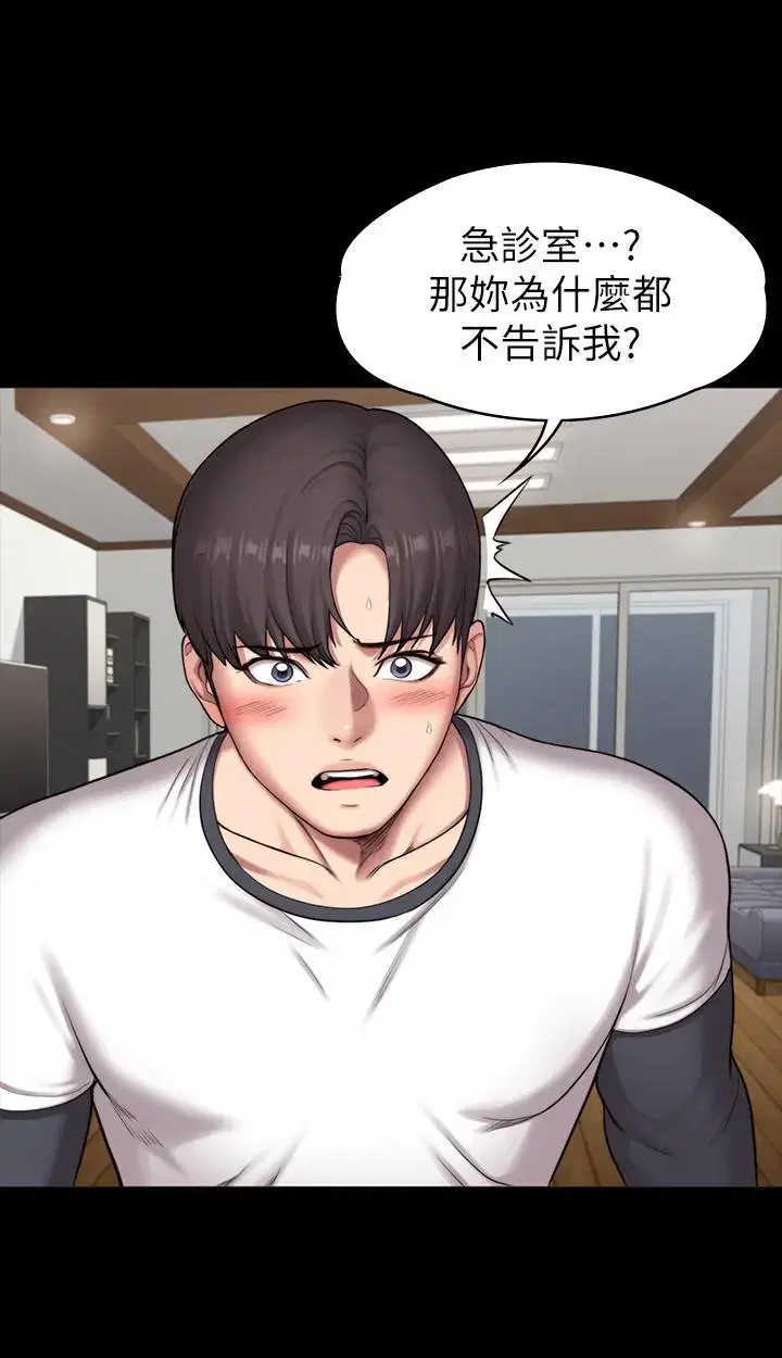 第85話