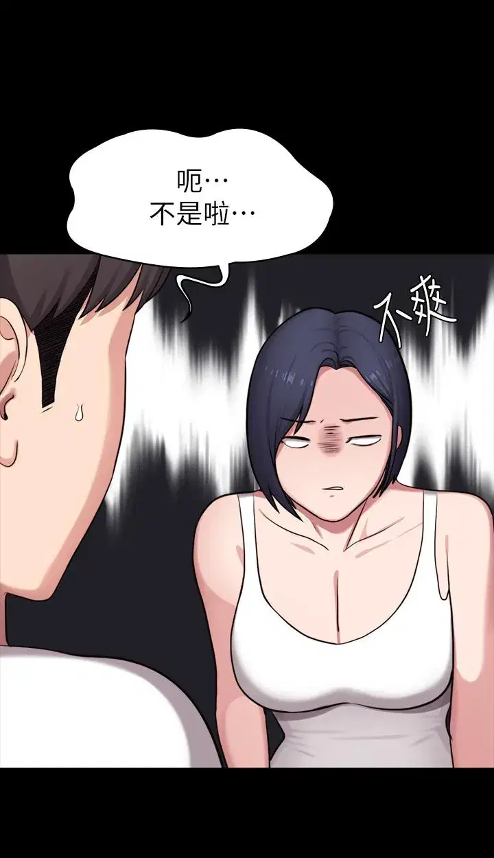 第85話