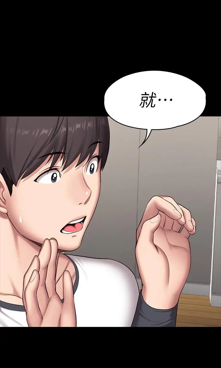 第85話