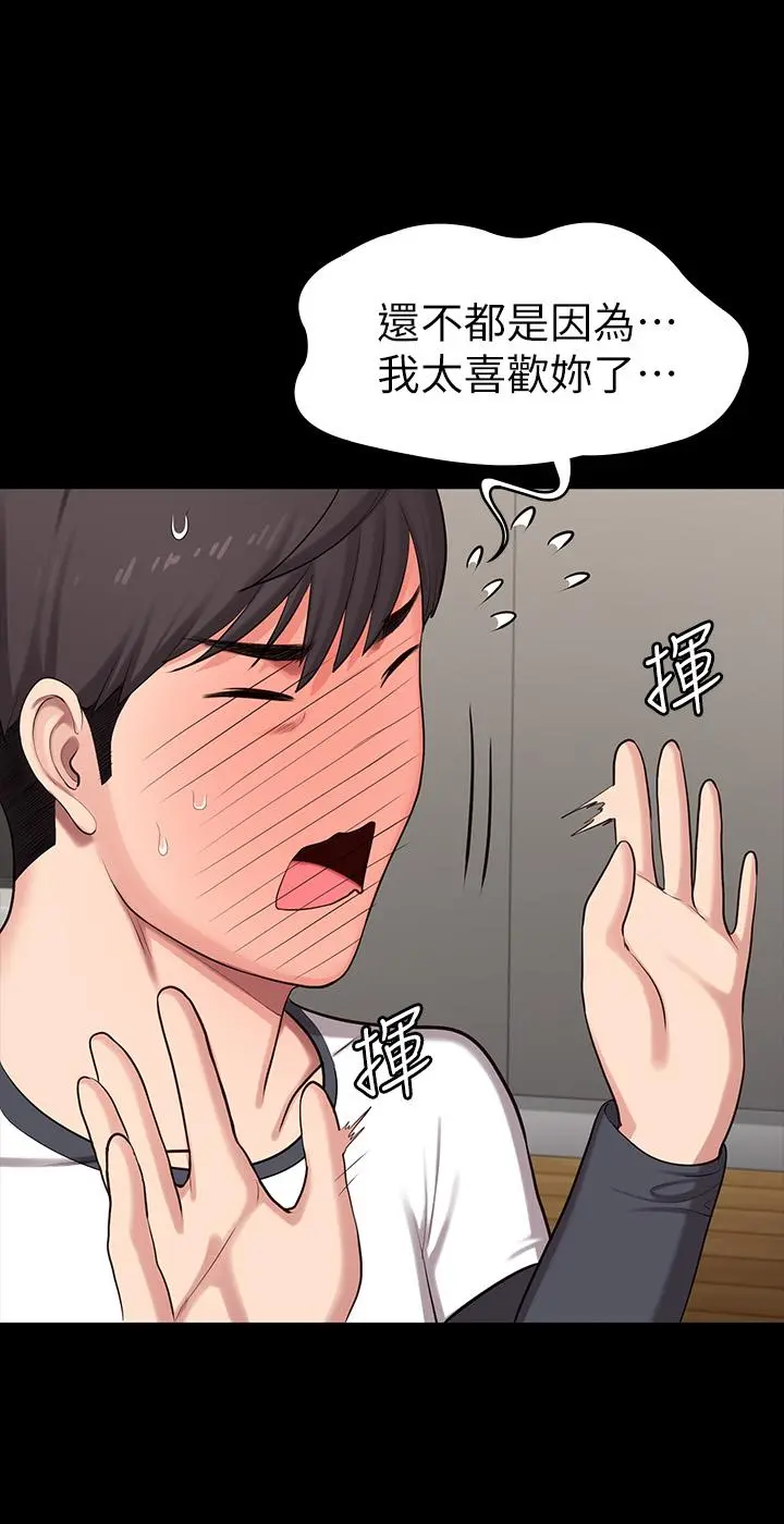 第85話