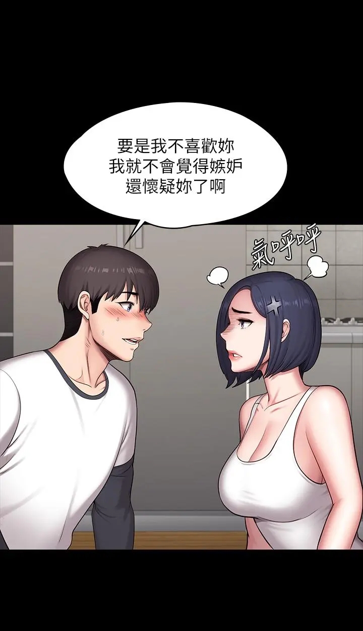 第85話