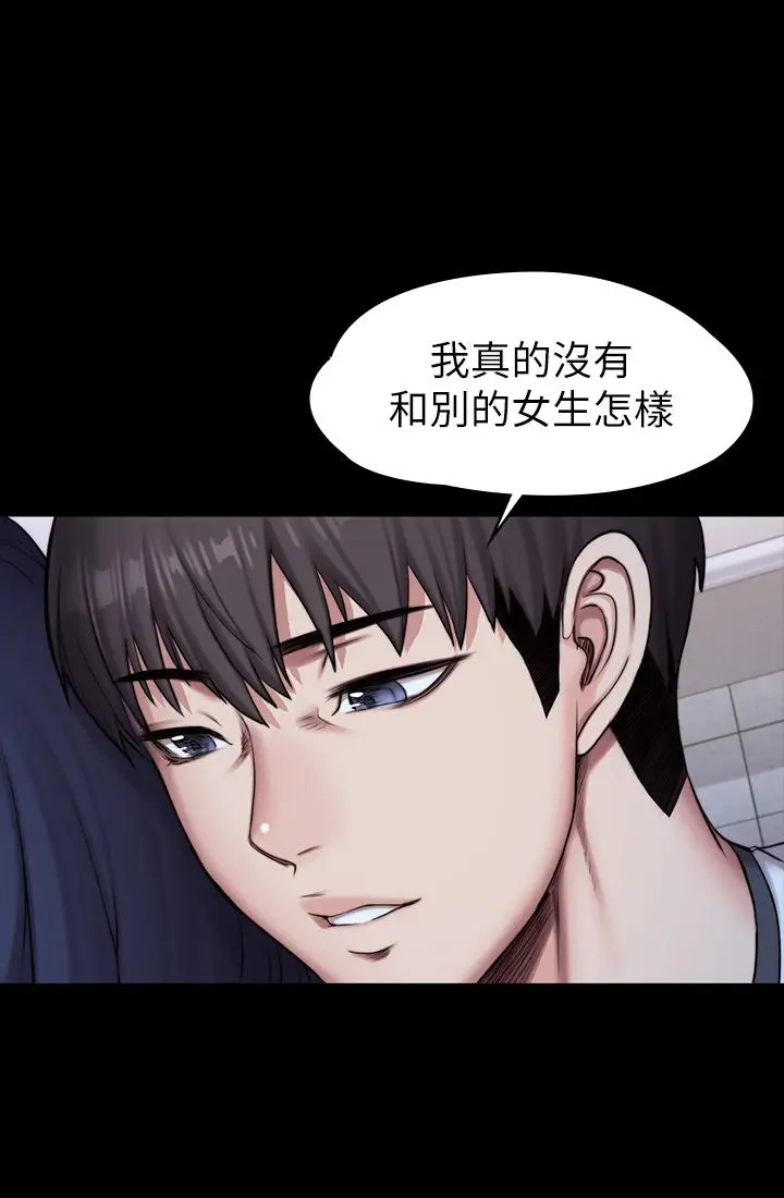 第85話
