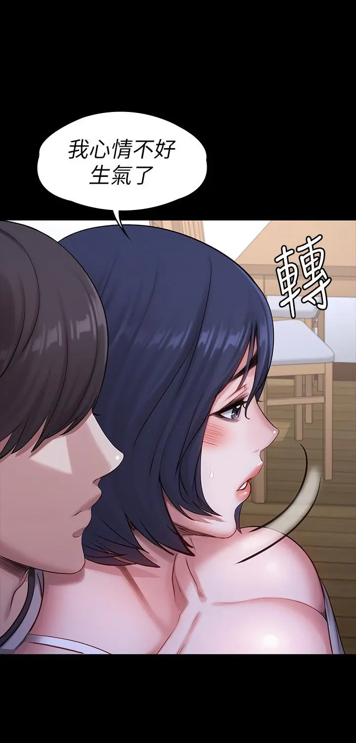 第85話