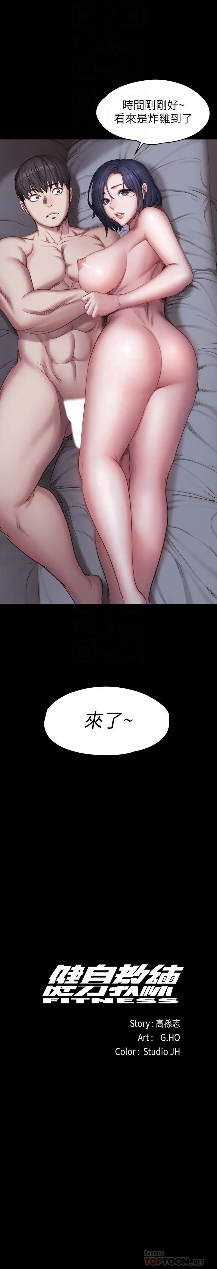 第85話