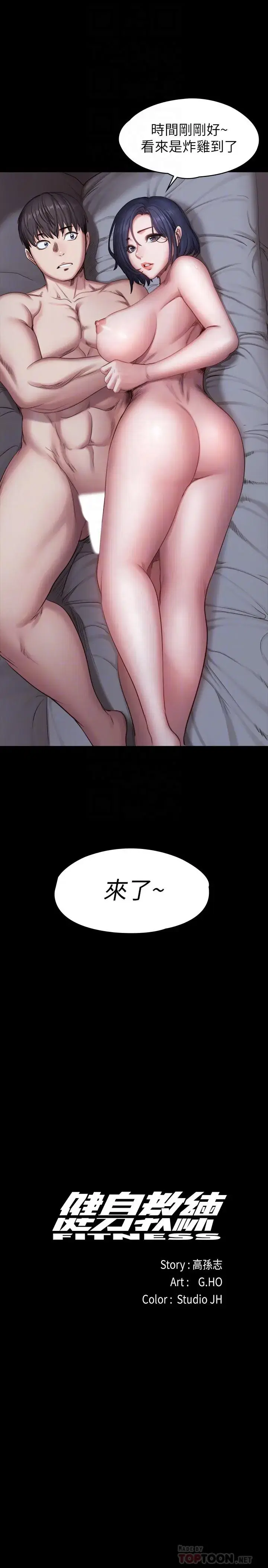 第85話