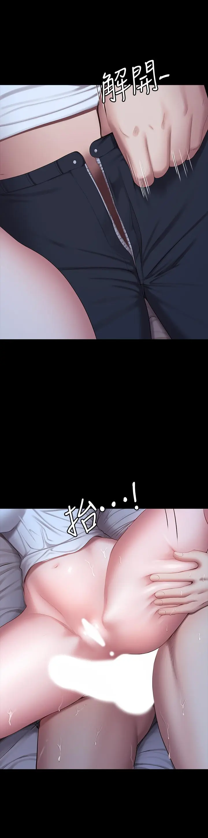 第86話