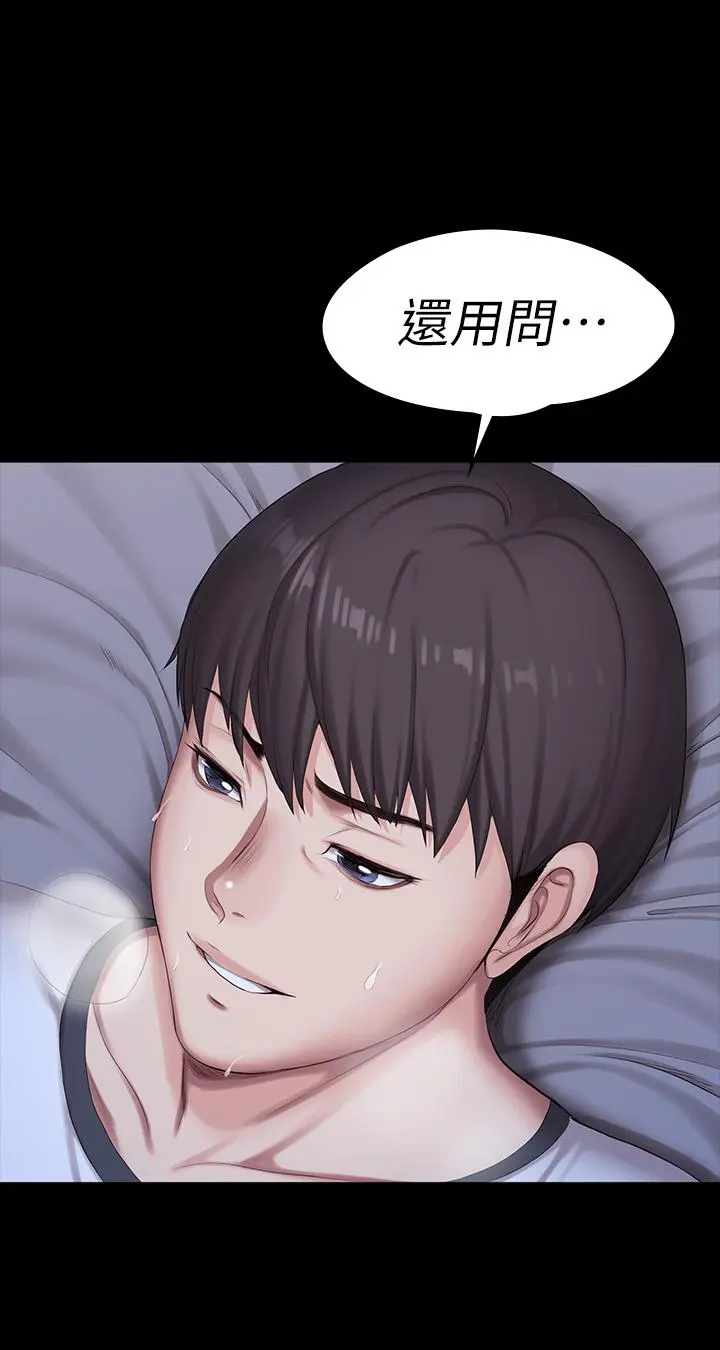 第86話
