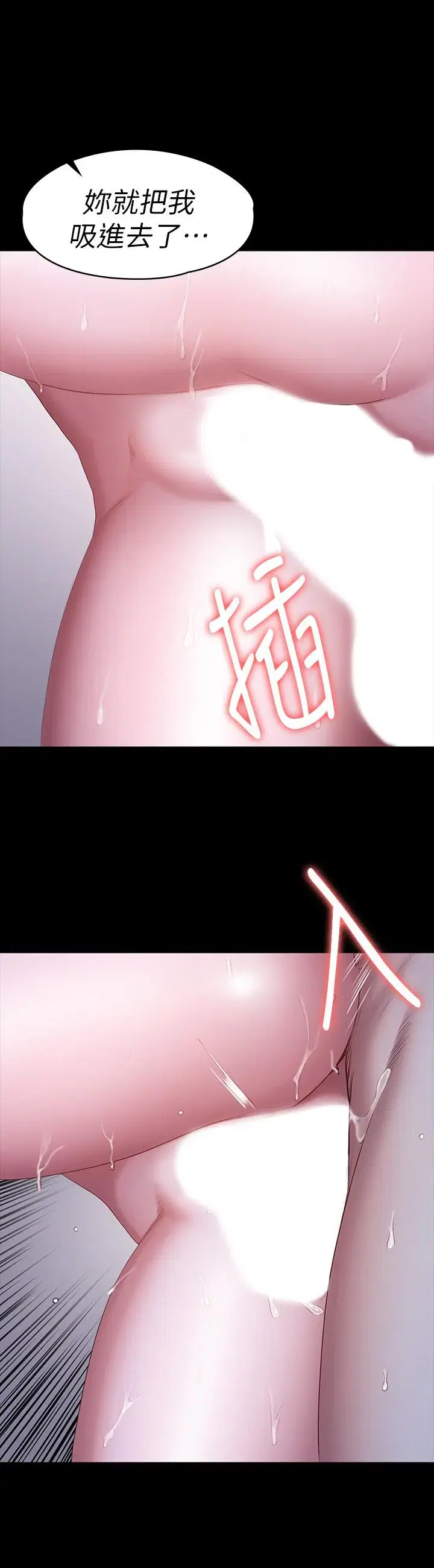 第86話