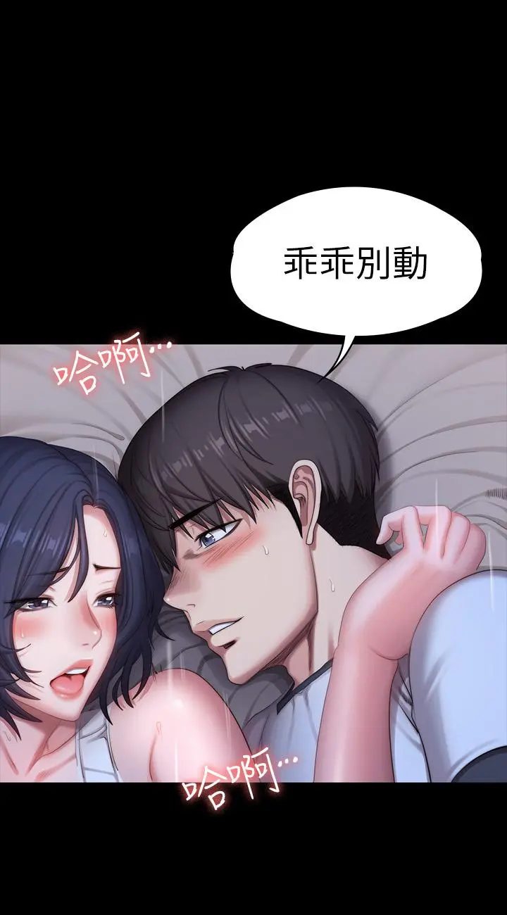 第86話