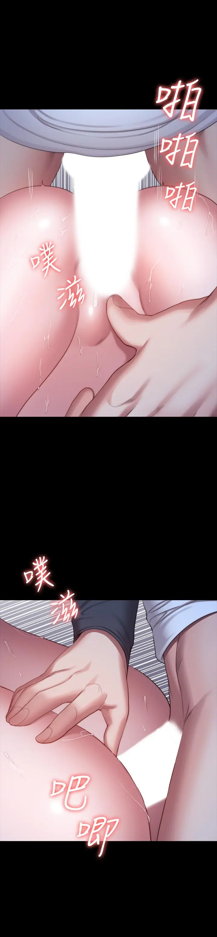 第86話