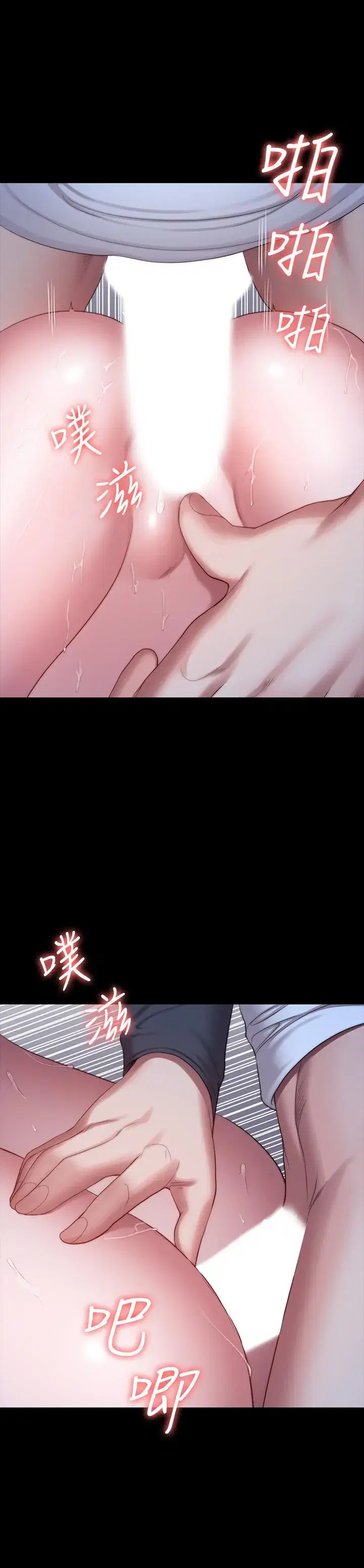 第86話