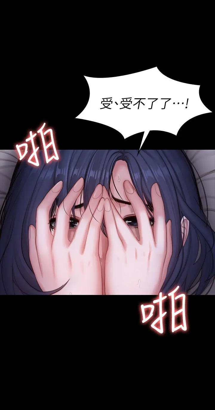 第86話
