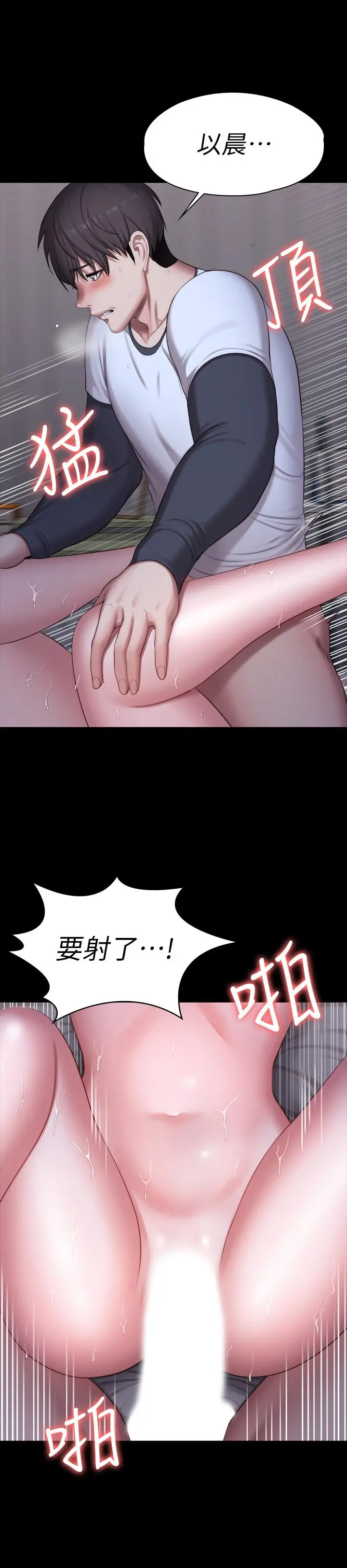 第86話