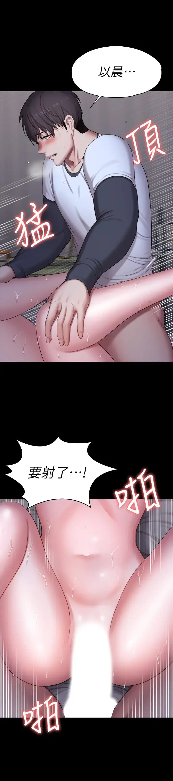 第86話