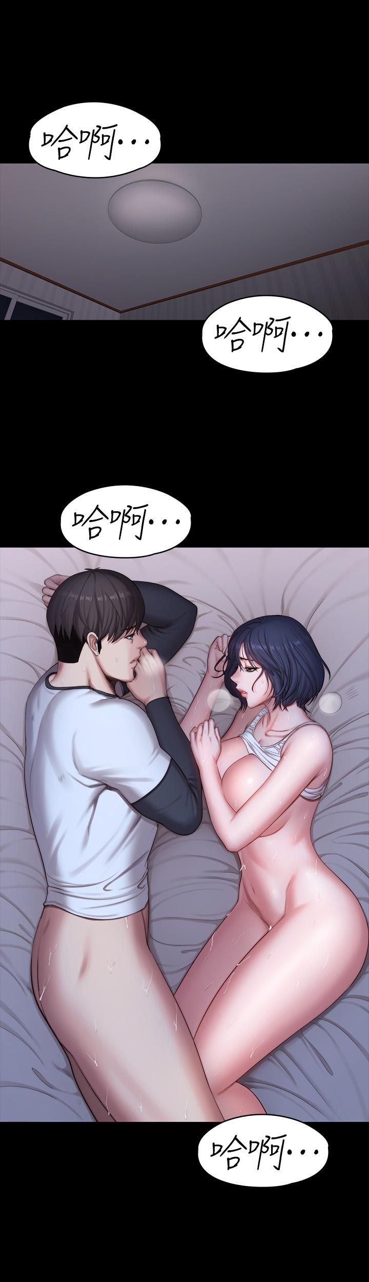 第87話