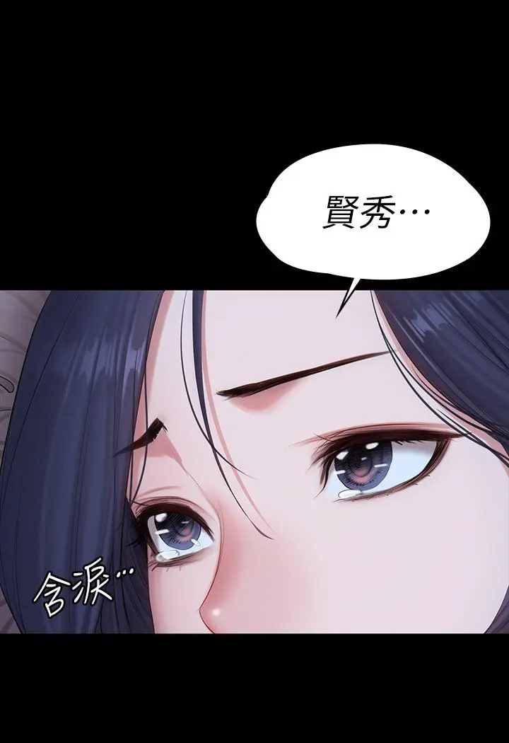 第87話