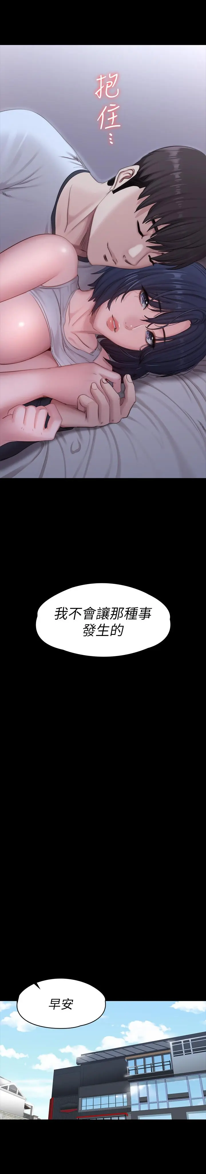 第87話