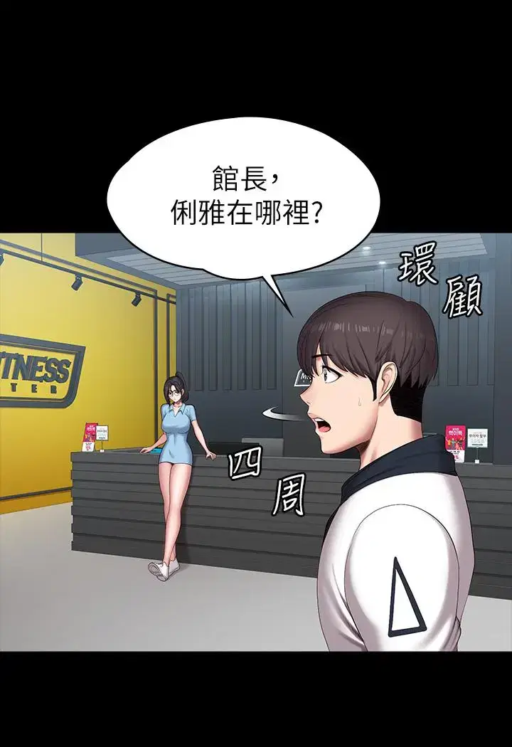 第87話