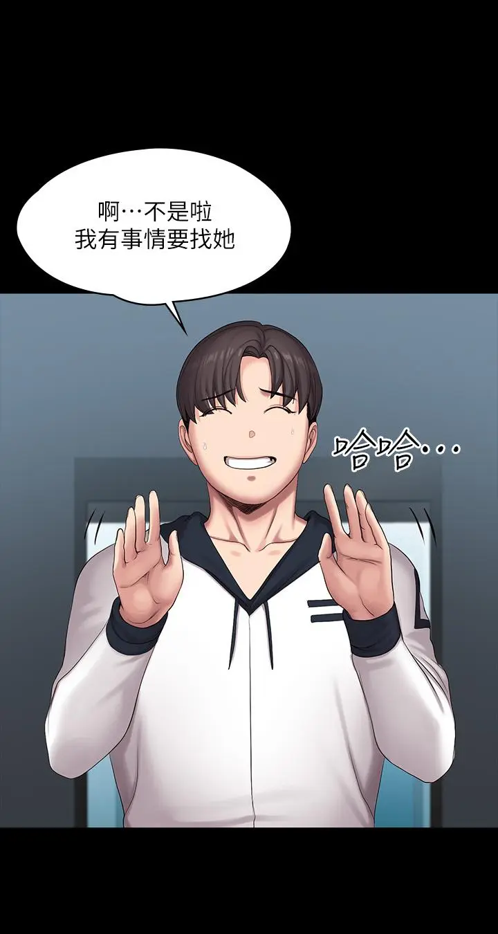 第87話