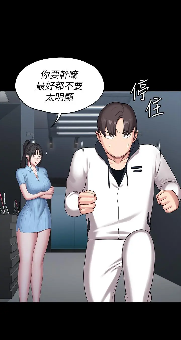 第87話