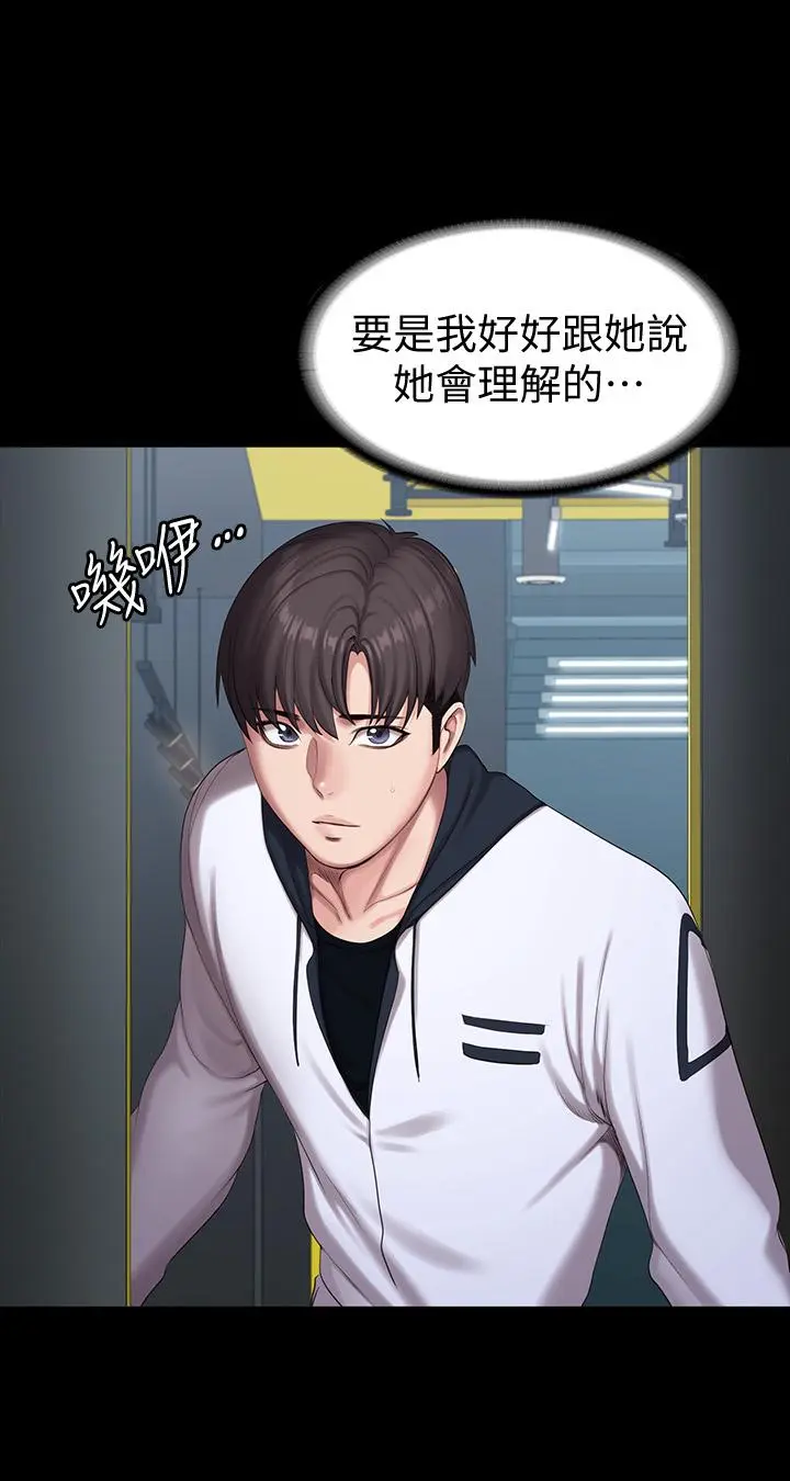 第87話