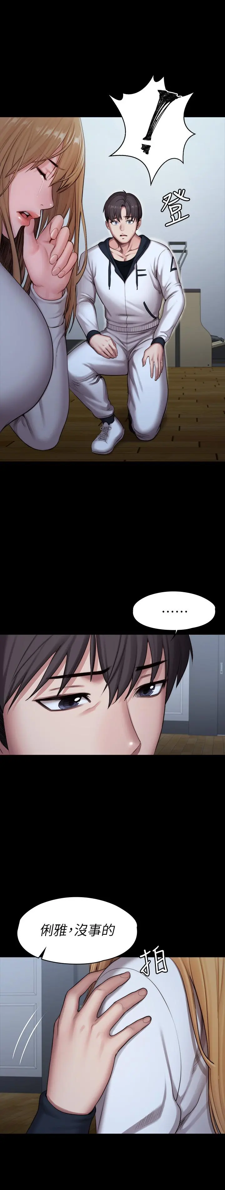第87話