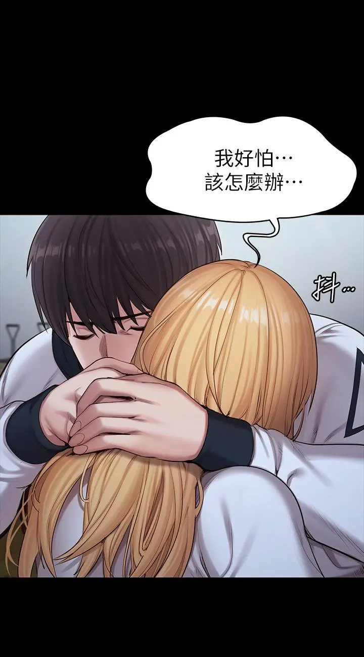 第87話