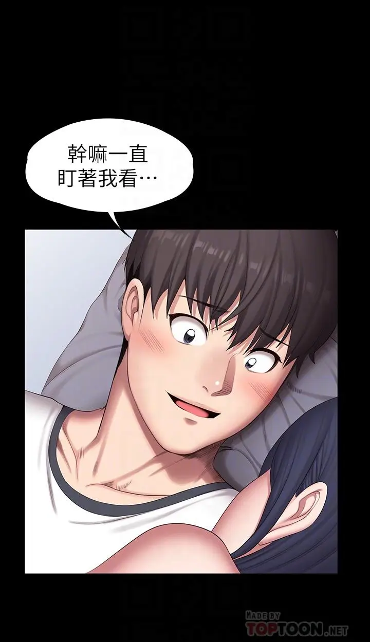 第87話