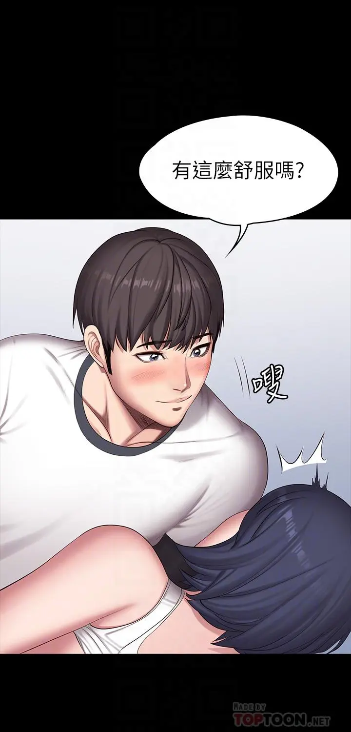 第87話