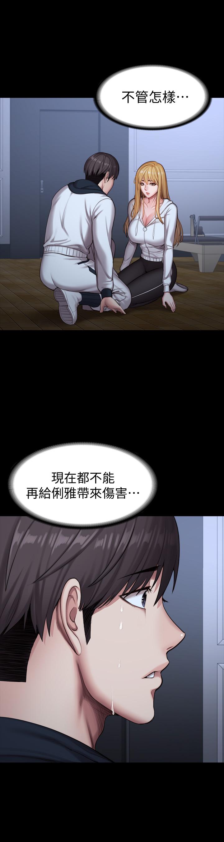 第88話
