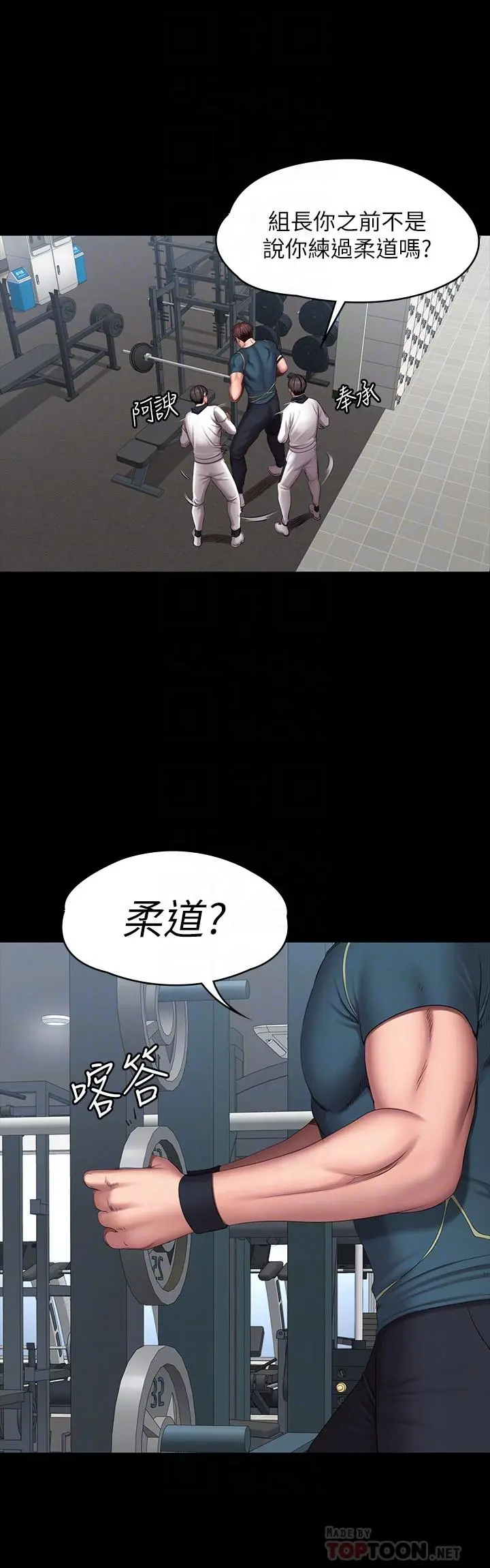 第88話