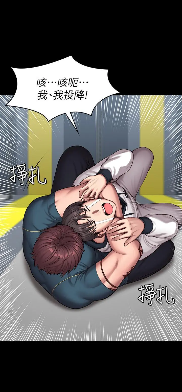 第88話