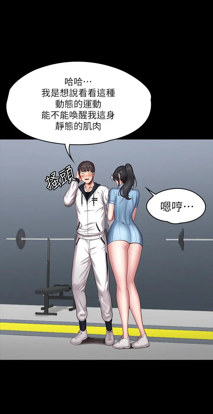 第88話