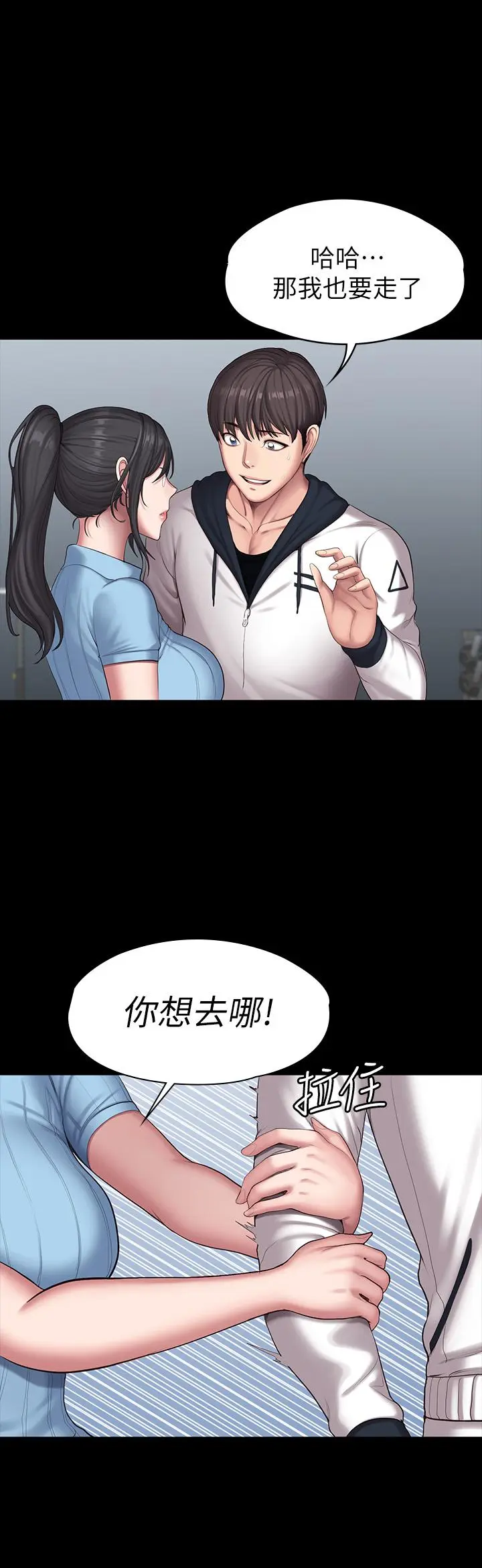 第88話