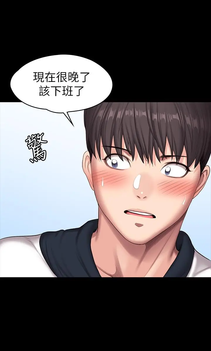 第88話