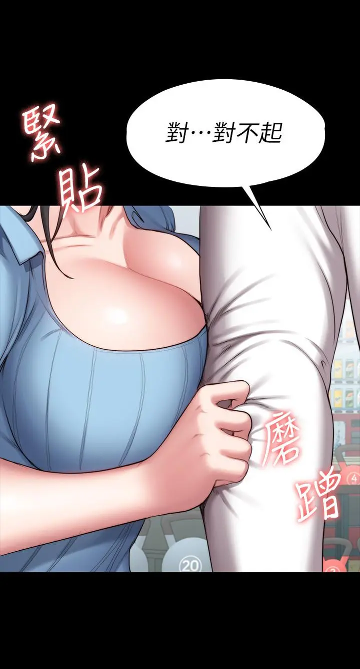 第88話