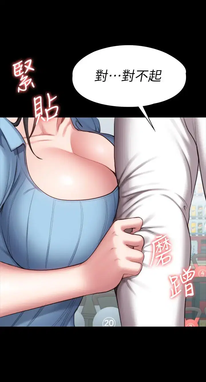 第88話