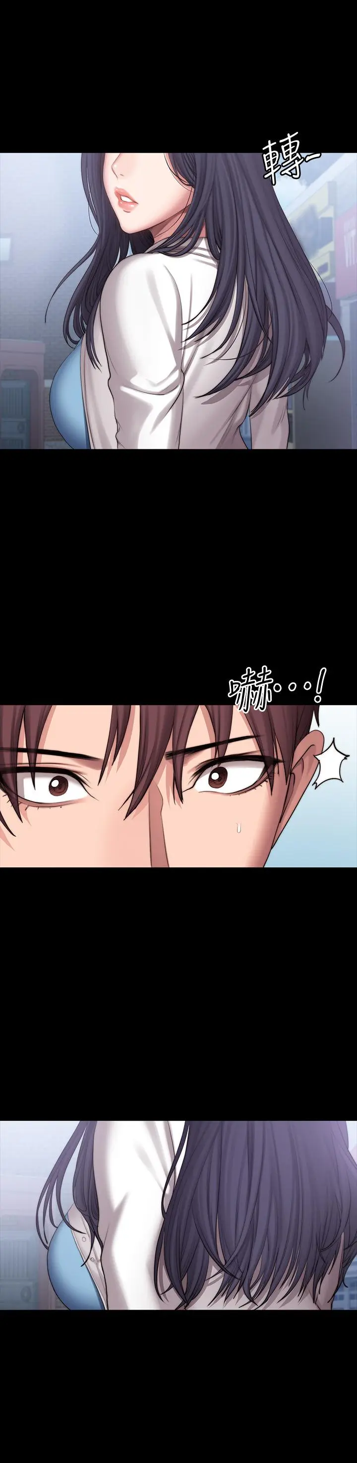 第88話