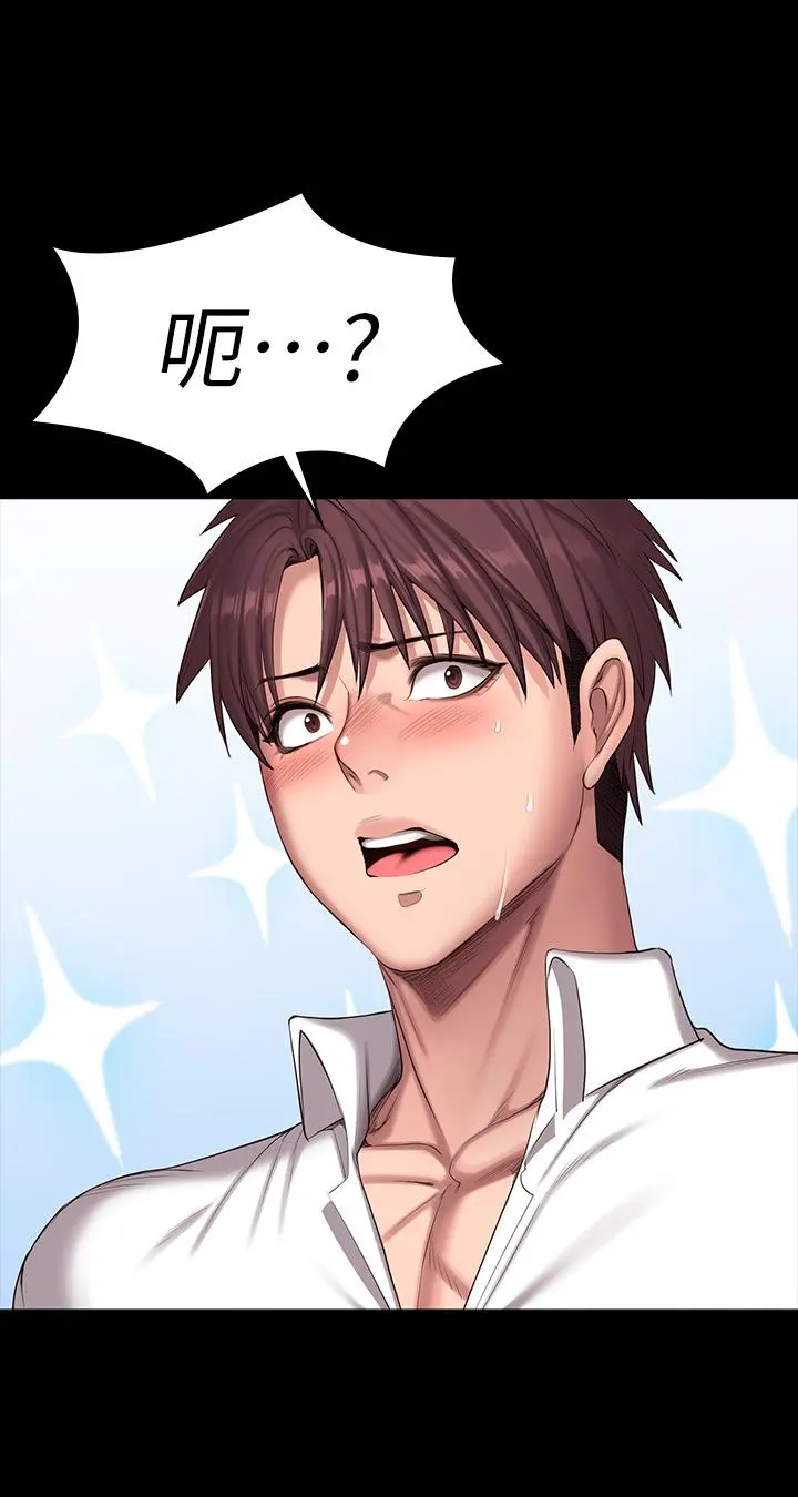 第88話