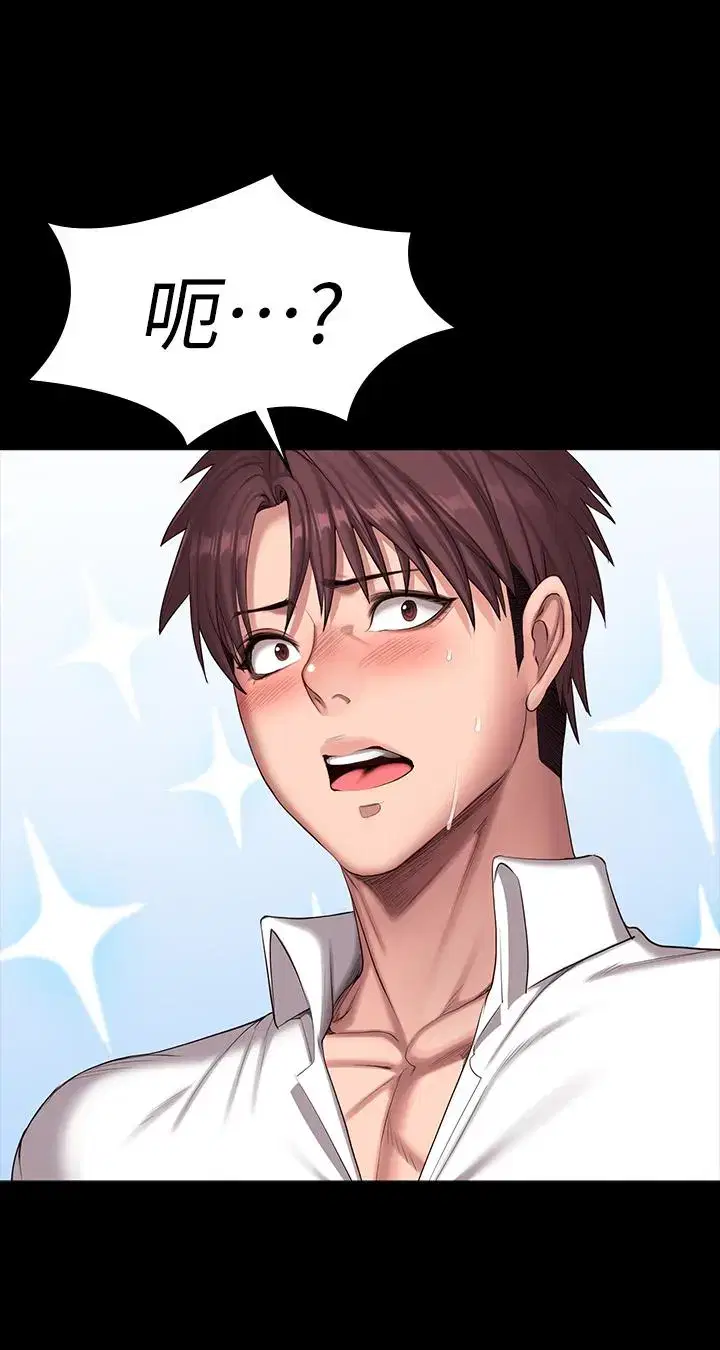 第88話