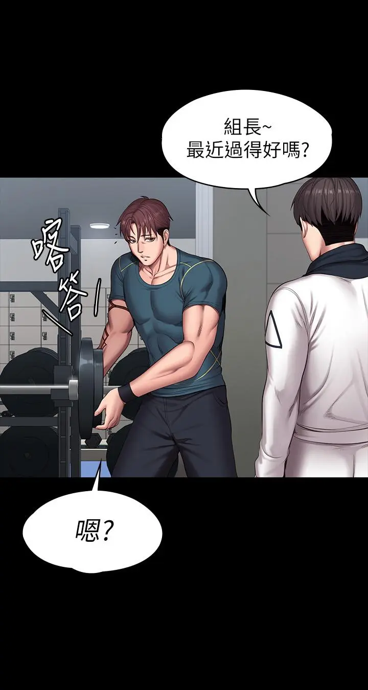 第88話