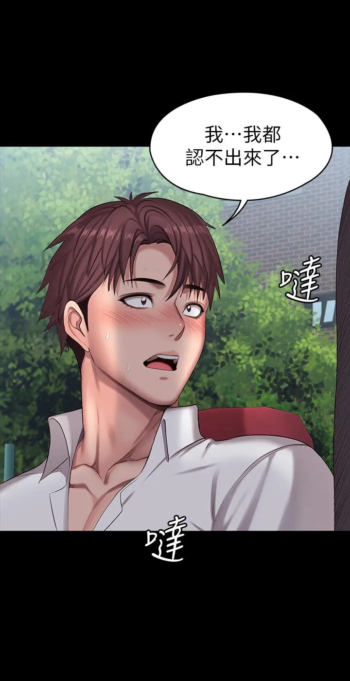 第88話